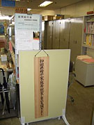 �ЂƂ�e�T�|�[�g�Z���^�[